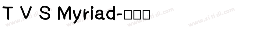 T V S Myriad字体转换